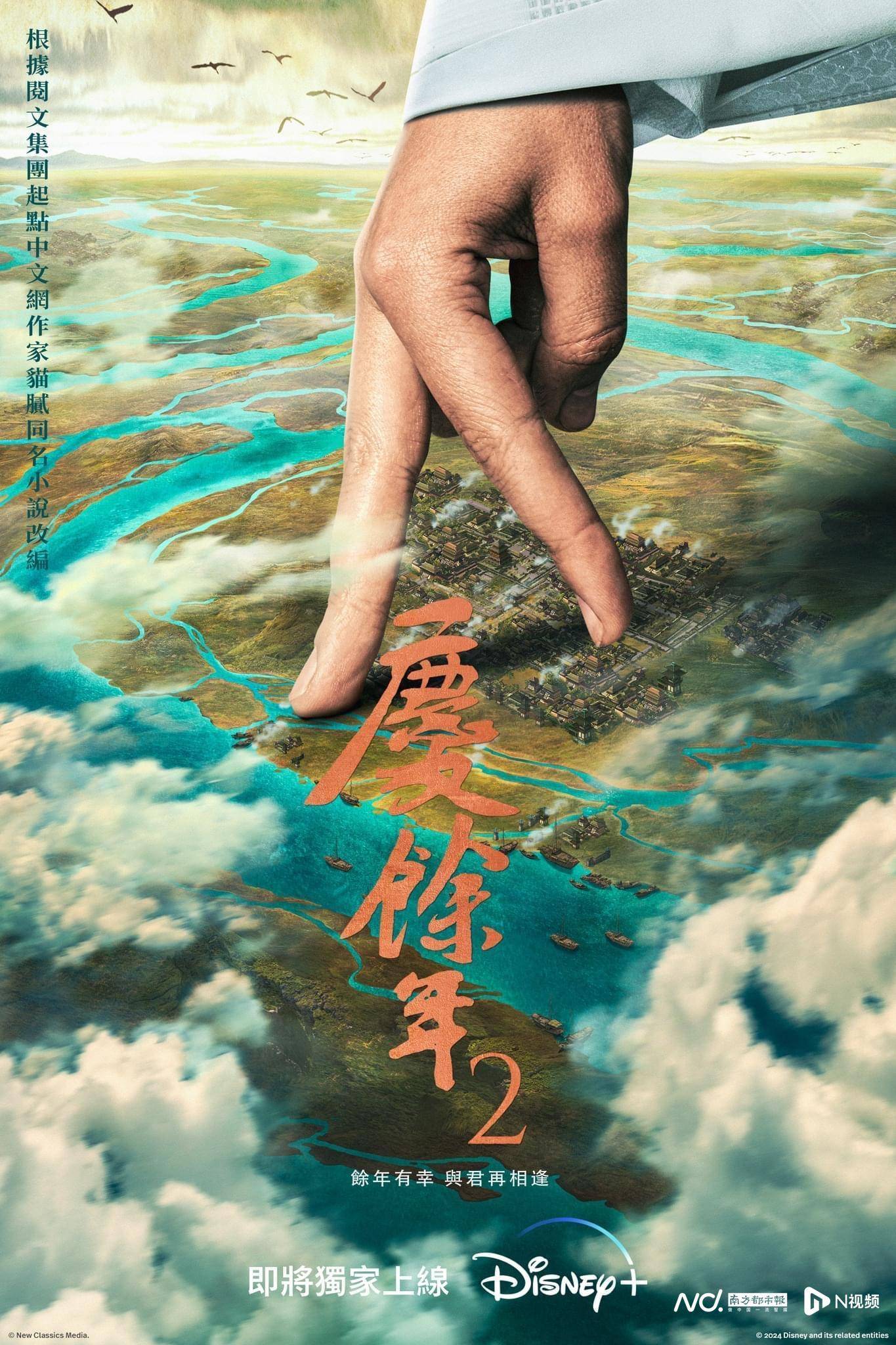 文娱厂牌瞻仰①六大头部影视公司： 六年里谁落伍？谁飞升？(图16)