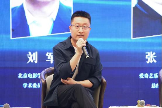 中邦影戏实质孵化与都市文明物业统一生长顶峰论坛举办(图22)