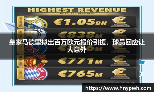 易倍emc体育官网