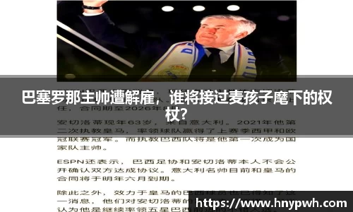 易倍emc体育官网