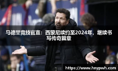 易倍emc体育官网