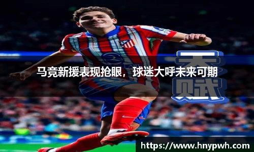 易倍emc体育APP