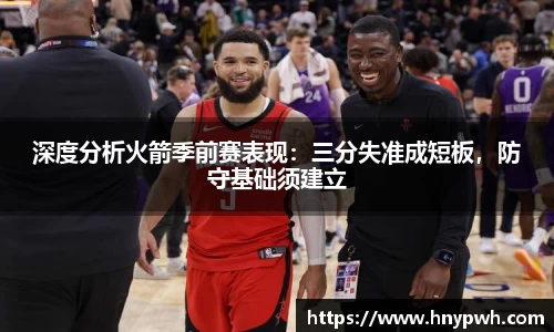 易倍emc体育官网