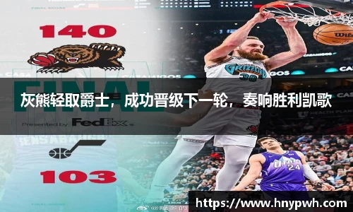 易倍emc体育平台