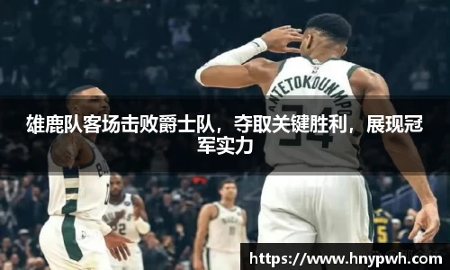 易倍emc体育官网