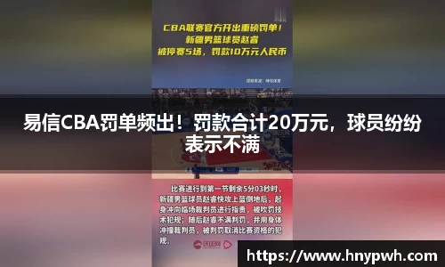 易倍emc体育官网