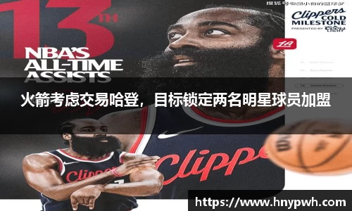 易倍emc体育网址