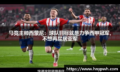 易倍emc体育官网