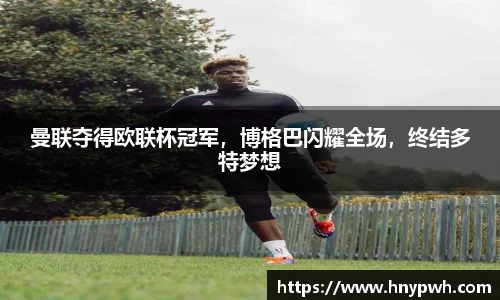 易倍emc体育APP