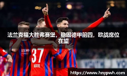 易倍emc体育平台