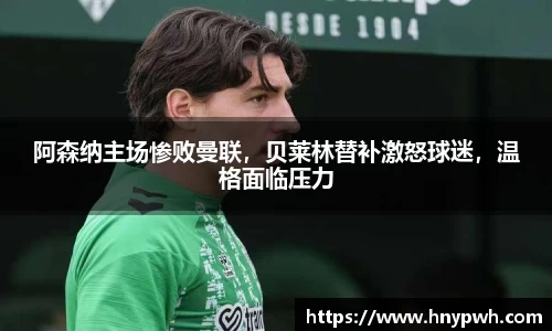 易倍emc体育官网
