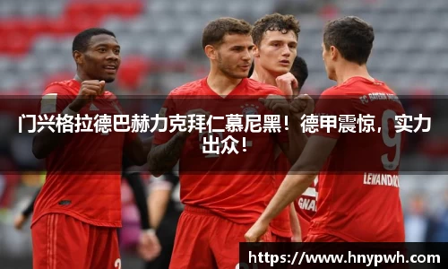 易倍emc体育官网