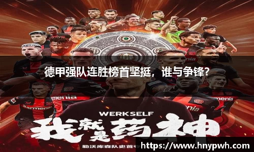 易倍emc体育官网