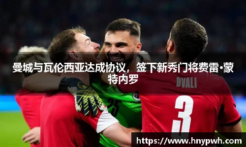 易倍emc体育APP
