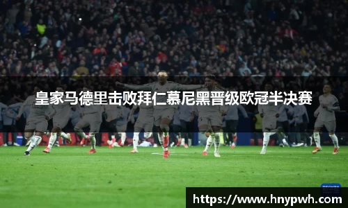 易倍emc体育官网