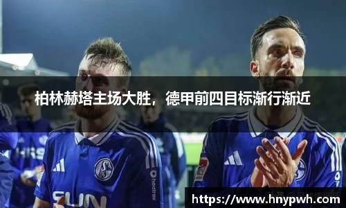 易倍emc体育网址
