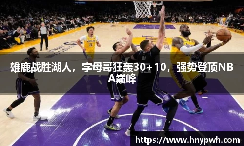 易倍emc体育APP