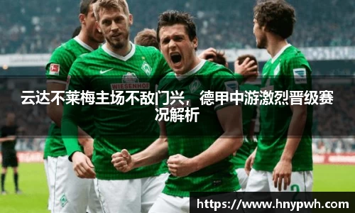 易倍emc体育平台