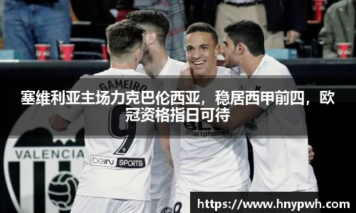 易倍emc体育官网