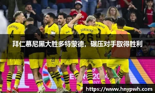 易倍emc体育平台