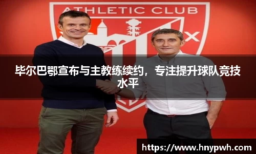 易倍emc体育APP