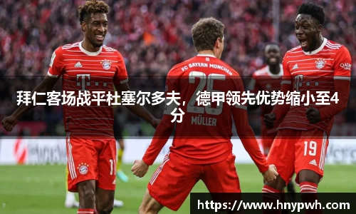 易倍emc体育平台