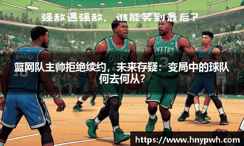 易倍emc体育APP
