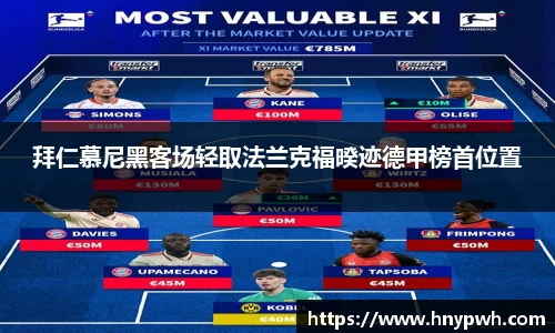 易倍emc体育APP