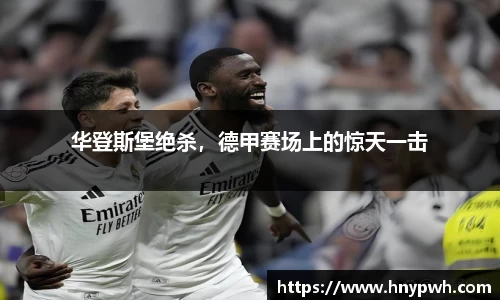 易倍emc体育官网