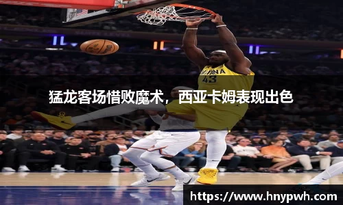 易倍emc体育APP