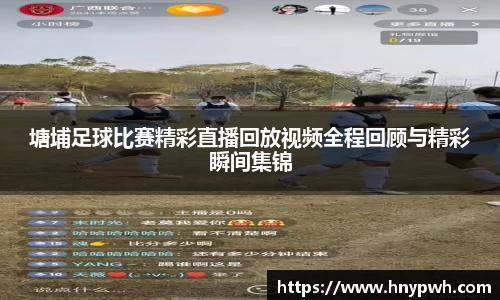 易倍emc体育官网