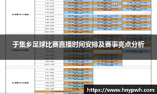 易倍emc体育官网