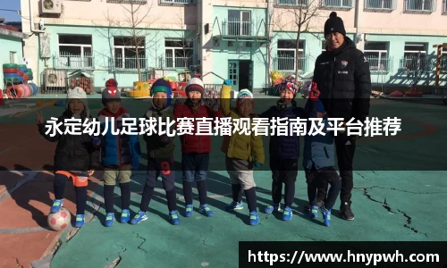 易倍emc体育官网