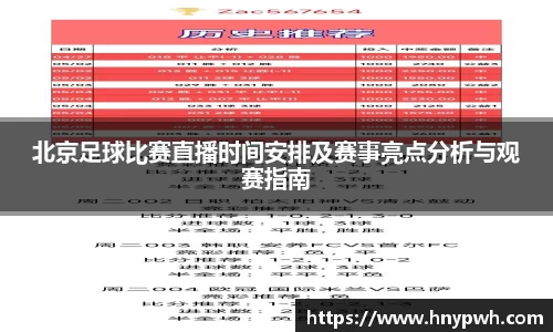 易倍emc体育官网