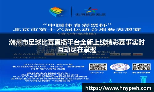 易倍emc体育APP