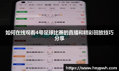 易倍emc体育官网
