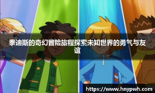 易倍emc体育APP