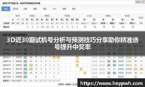 易倍emc体育平台