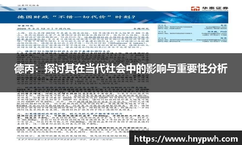 易倍emc体育官网