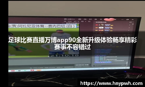 易倍emc体育APP