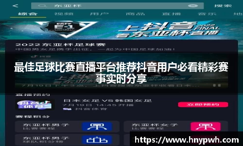 易倍emc体育APP