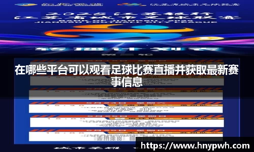 易倍emc体育官网