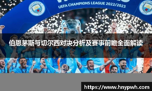 易倍emc体育官网