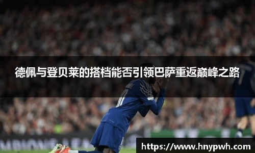 易倍emc体育网址