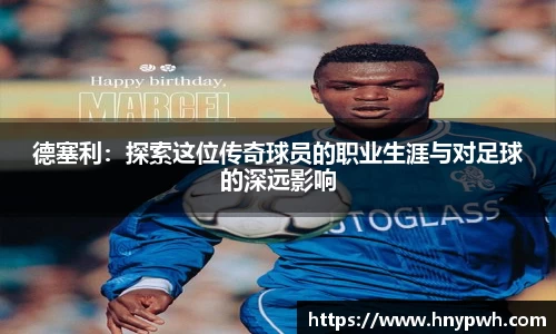 易倍emc体育平台